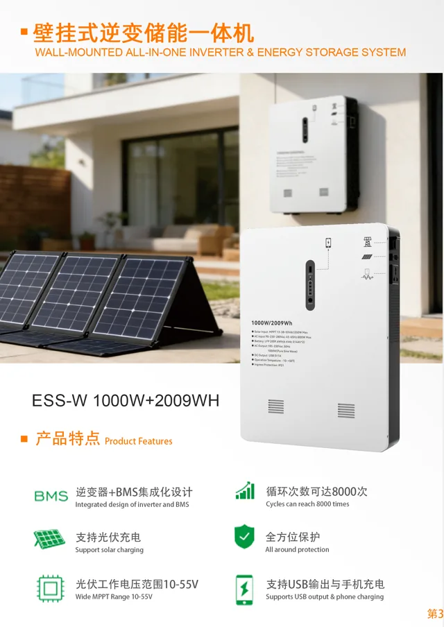 GUTE Wall-Mounted All-in-One Inverter & Energy Storage