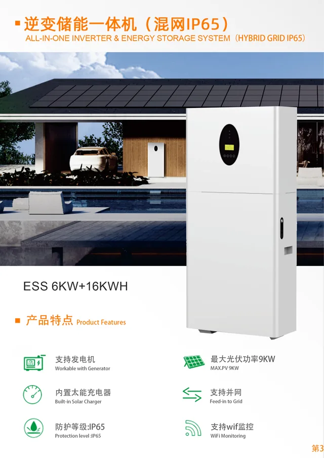 GUTE Hybrid Grid IP65 All-in-One Energy Storage