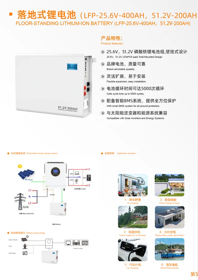 GUTE LFP-25.6V-400AH